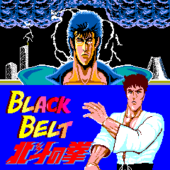 BlackBelt_title.png